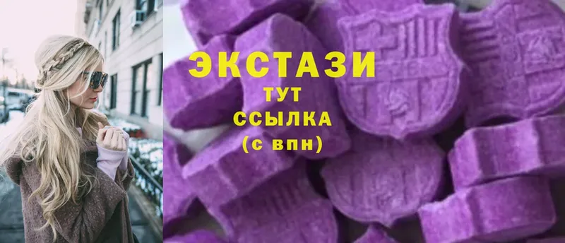 Ecstasy MDMA  Жиздра 