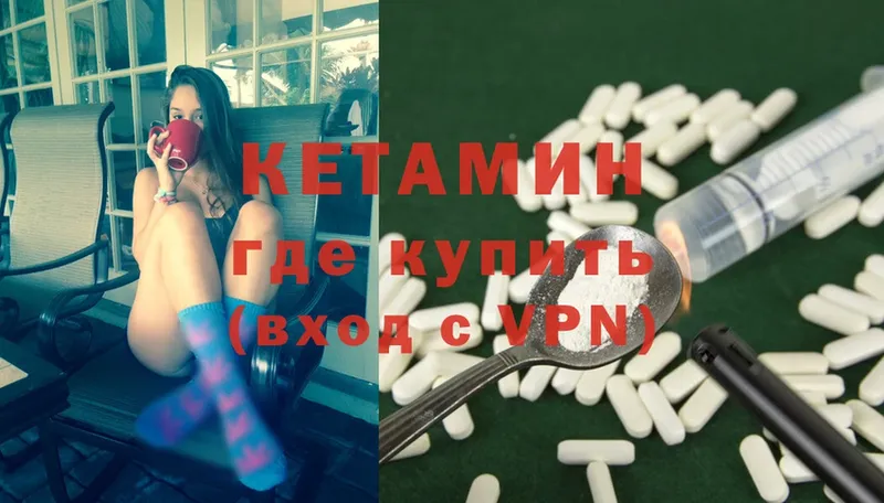 купить закладку  Жиздра  Кетамин ketamine 